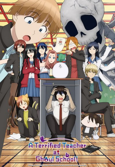 Я стал учителем в школе монстров!