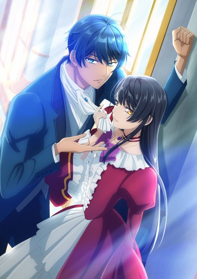 Я стану злодейкой, которая войдёт в историю