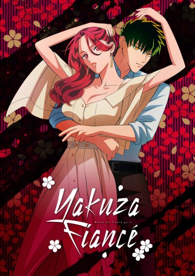 Незнакомцы в другой жизни