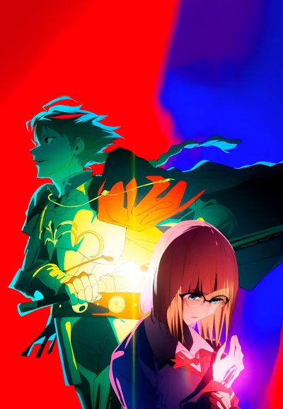 Судьба: Странная подделка