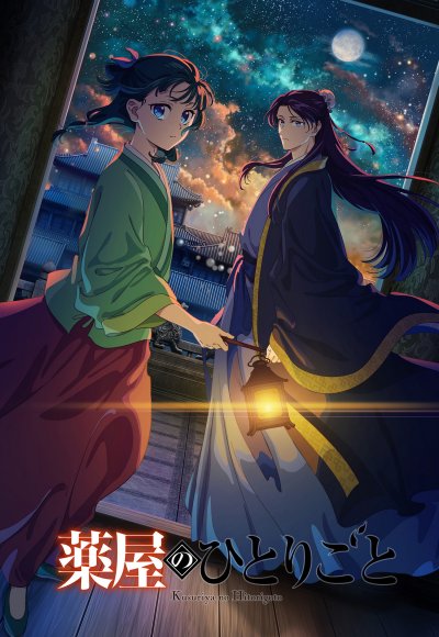 Монолог фармацевта 2 сезон