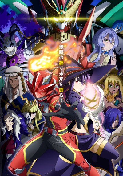 Красный рейнджер