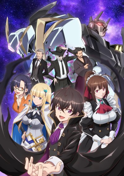 Я злой лорд межгалактической империи!