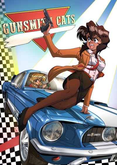 Оружейницы