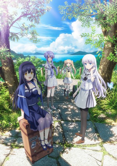 Карманы лета