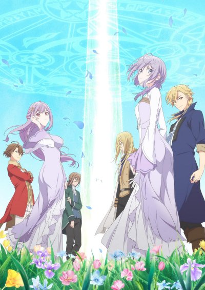 Соседнему королевству продали святую