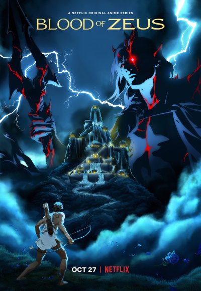 Кровь Зевса 3 сезон