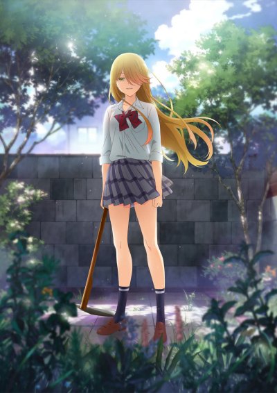 Ватари на грани краха