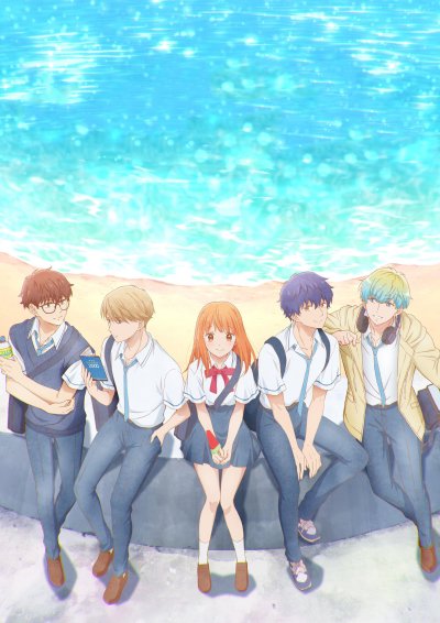 В любом случае я влюблюсь в тебя 1 сезон