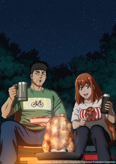 Соло-кемпинг на двоих