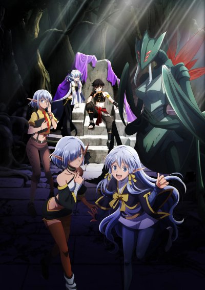 Апокалипсис Миногры