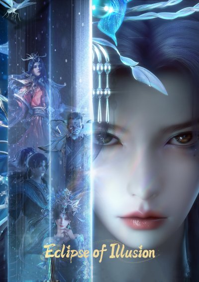 Грёзы в бездне облаков