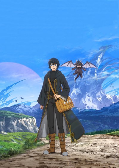 Путешествие коллекционера по другому миру