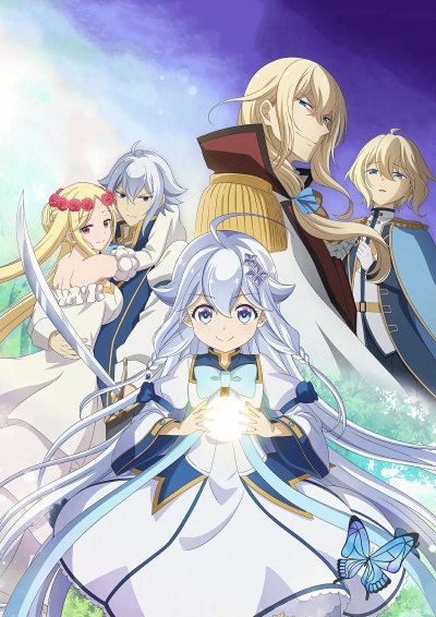 Перерождённая дочерью