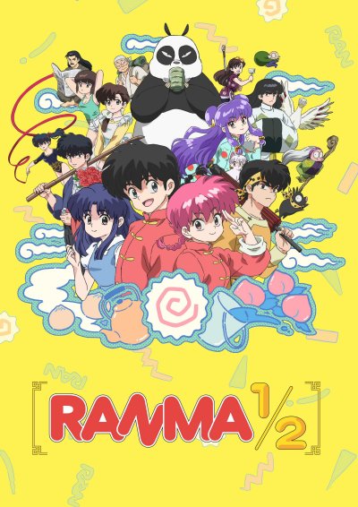 Ранма 1/2 1 сезон