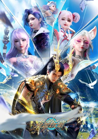 Богатейший игрок