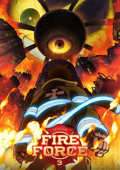 Пламенная бригада пожарных 3 сезон