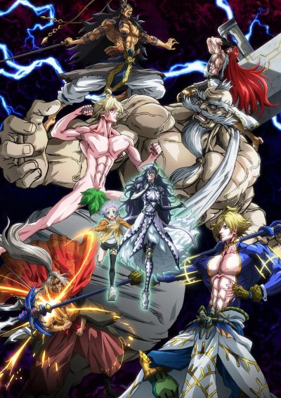 Повесть о конце света 1 сезон