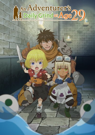 Жизнь двадцатидевятилетнего авантюриста