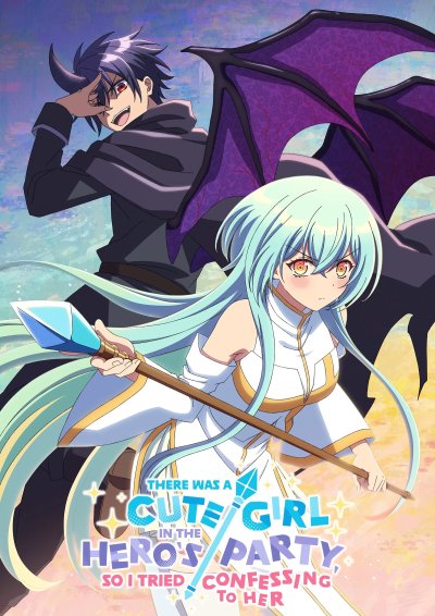 Милая девушка в команде героя