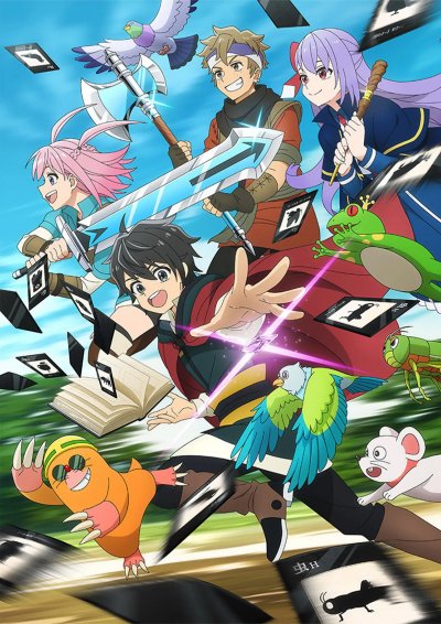 Адский режим