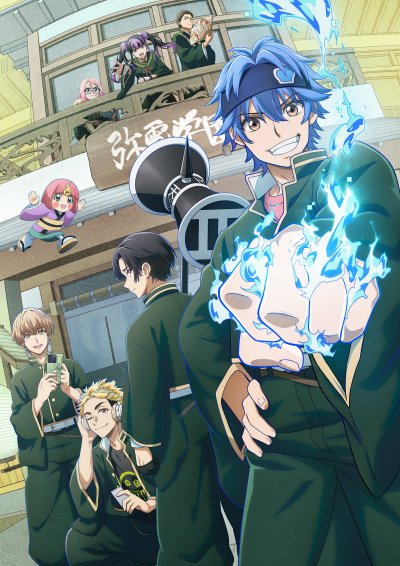 Мёртвый аккаунт