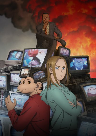 Инцидент Дарвина