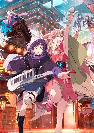 Космическая принцесса Кагуя!