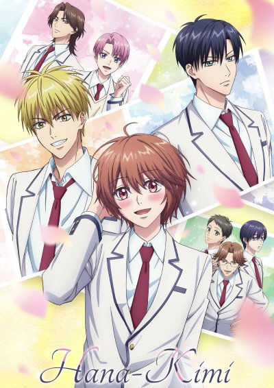 Для тебя во всём цвету