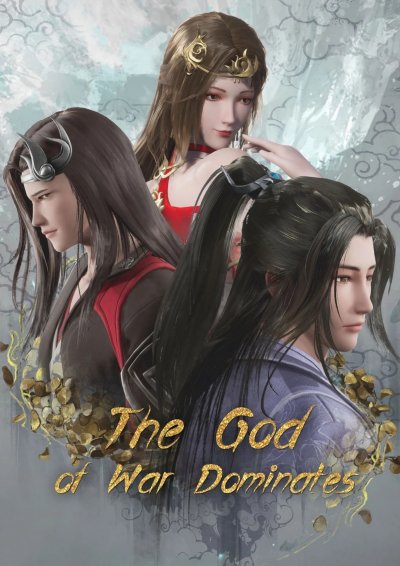 Боевой мастер