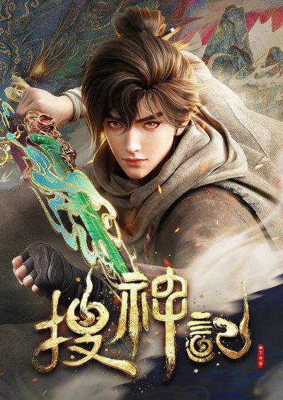 Записки о поисках духов