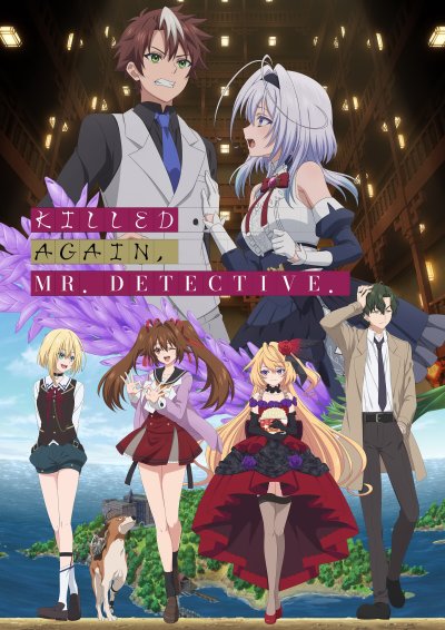 Вас снова убили детектив